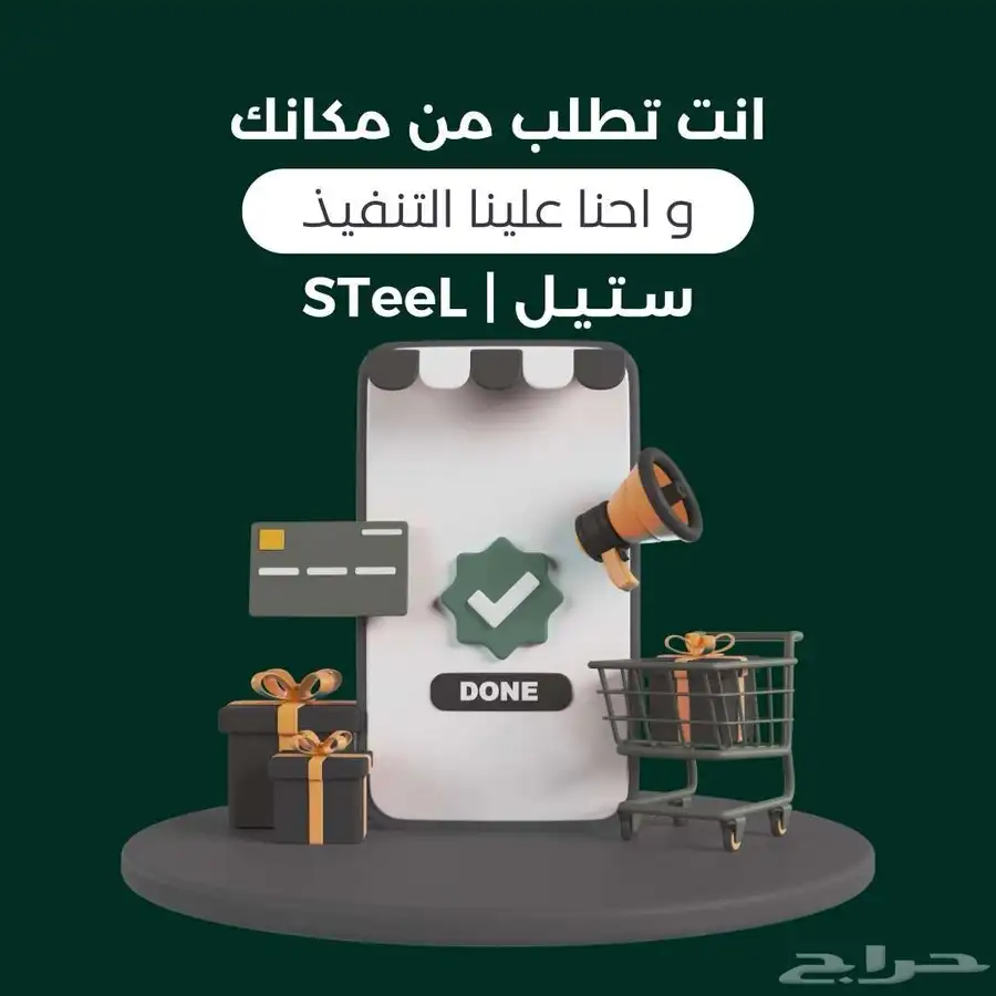 تصوير إبداعي وجودة عالية في تبوك   Steel Photography 19
