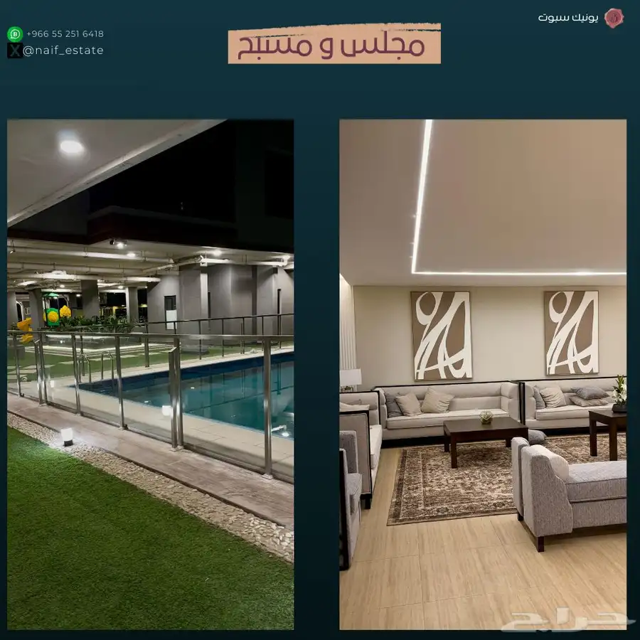 شقة للايجار السنوي الخبر الحمراء 9