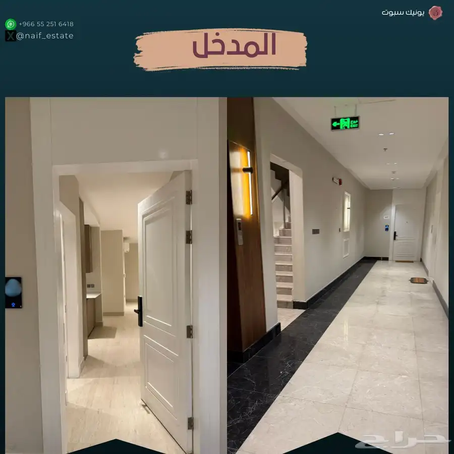 شقة للايجار السنوي الخبر الحمراء 2