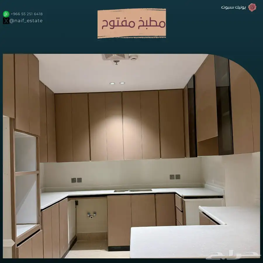 شقة للايجار السنوي الخبر الحمراء 4