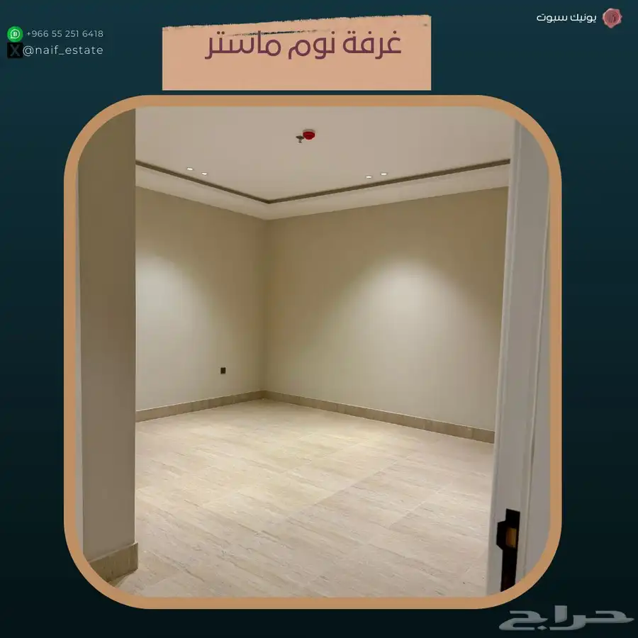 شقة للايجار السنوي الخبر الحمراء 7