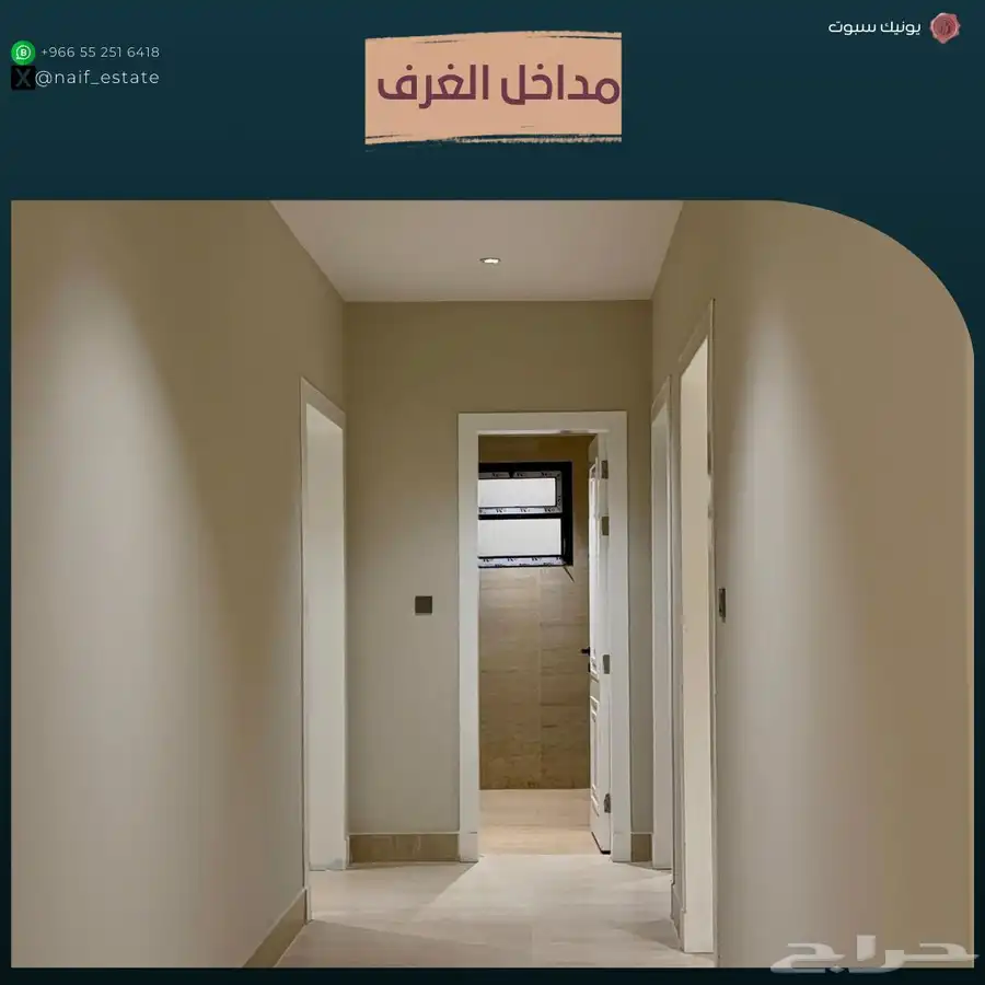 شقة للايجار السنوي الخبر الحمراء 5