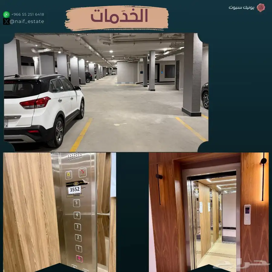 شقة للايجار السنوي الخبر الحمراء 1