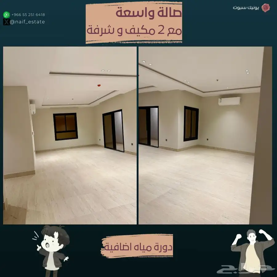 شقة للايجار السنوي الخبر الحمراء 3