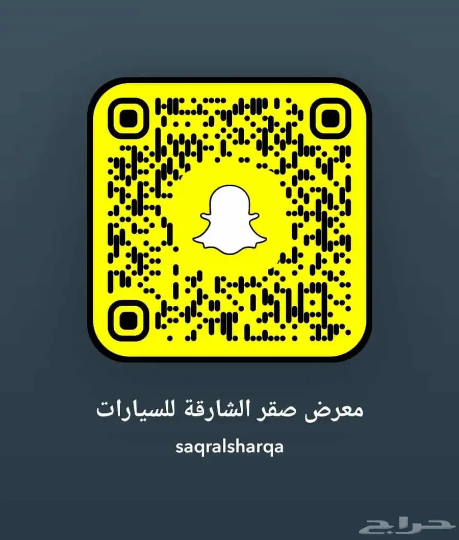 ونش بلك اطلس 250 اكتروس - atlas crane - كود A8990 4