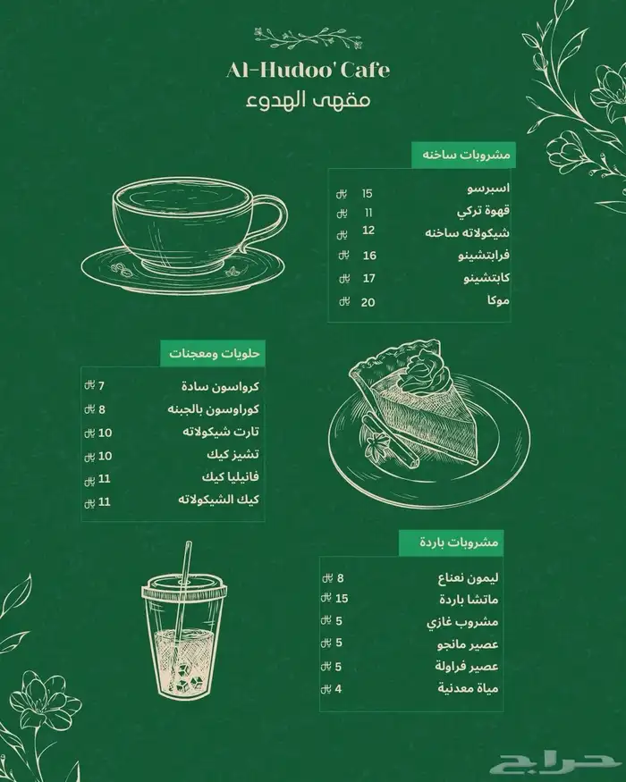 تصميم بانرات ومنيوهات جاهزة للتعديل 0