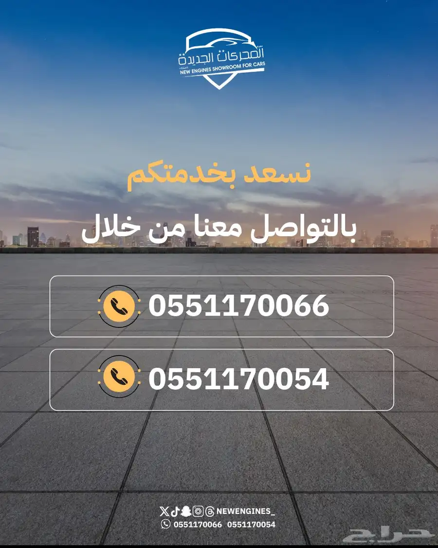 جريت وول باور فل كامل ديزل 2025 14