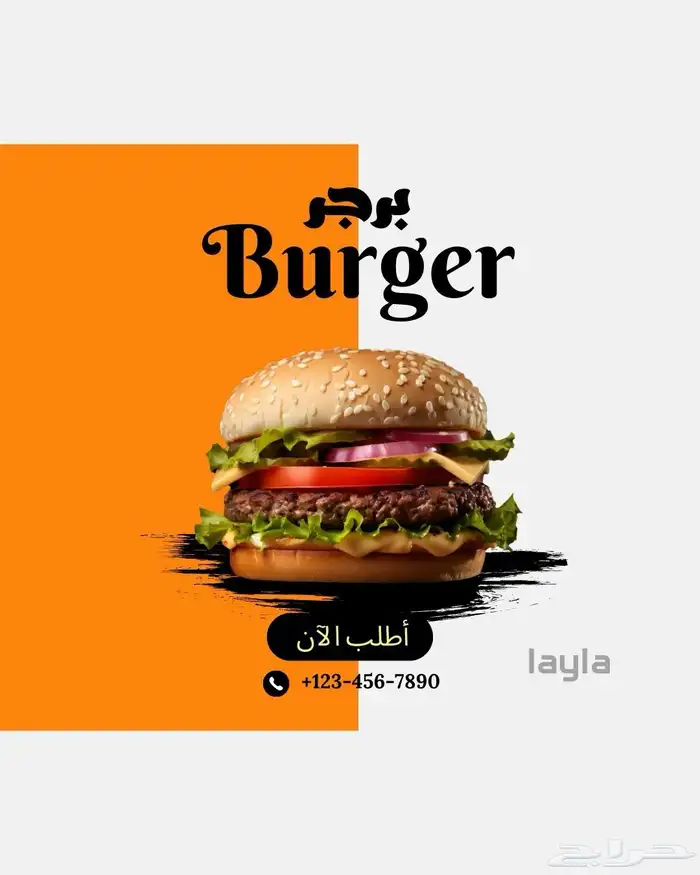 تصميم بانرات ومنيوهات جاهزة للتعديل 7