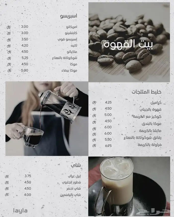 تصميم بانرات ومنيوهات جاهزة للتعديل 5
