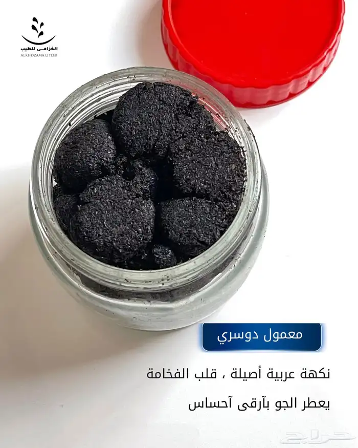 معمول دوسرى اصلي 0