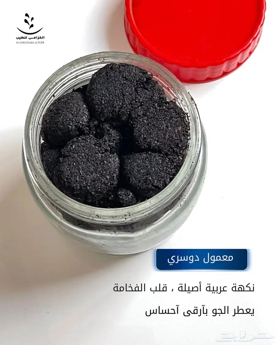 معمول دوسرى اصلي 0