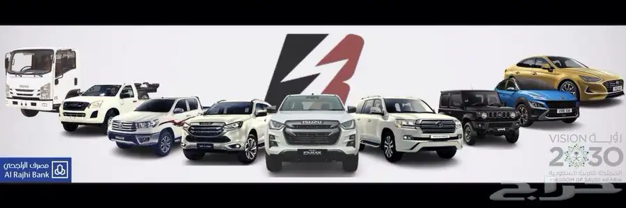 ايسوزو دينا 4 طن شاصيه قصير 4.35م -موديل 2025 13