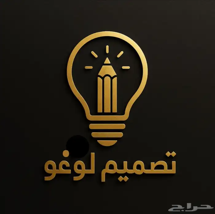 مصمم محترف لوقو و بنرات 0