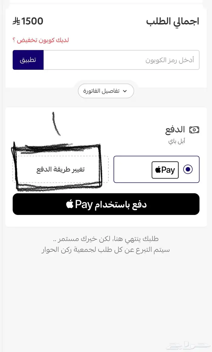 شنطة شاص مع تانكي ماء 100 لتر متوفر تمارا وتابي و stcpay 15