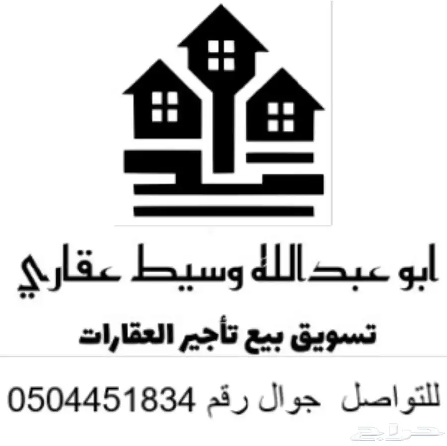 عقود ايجار. 0