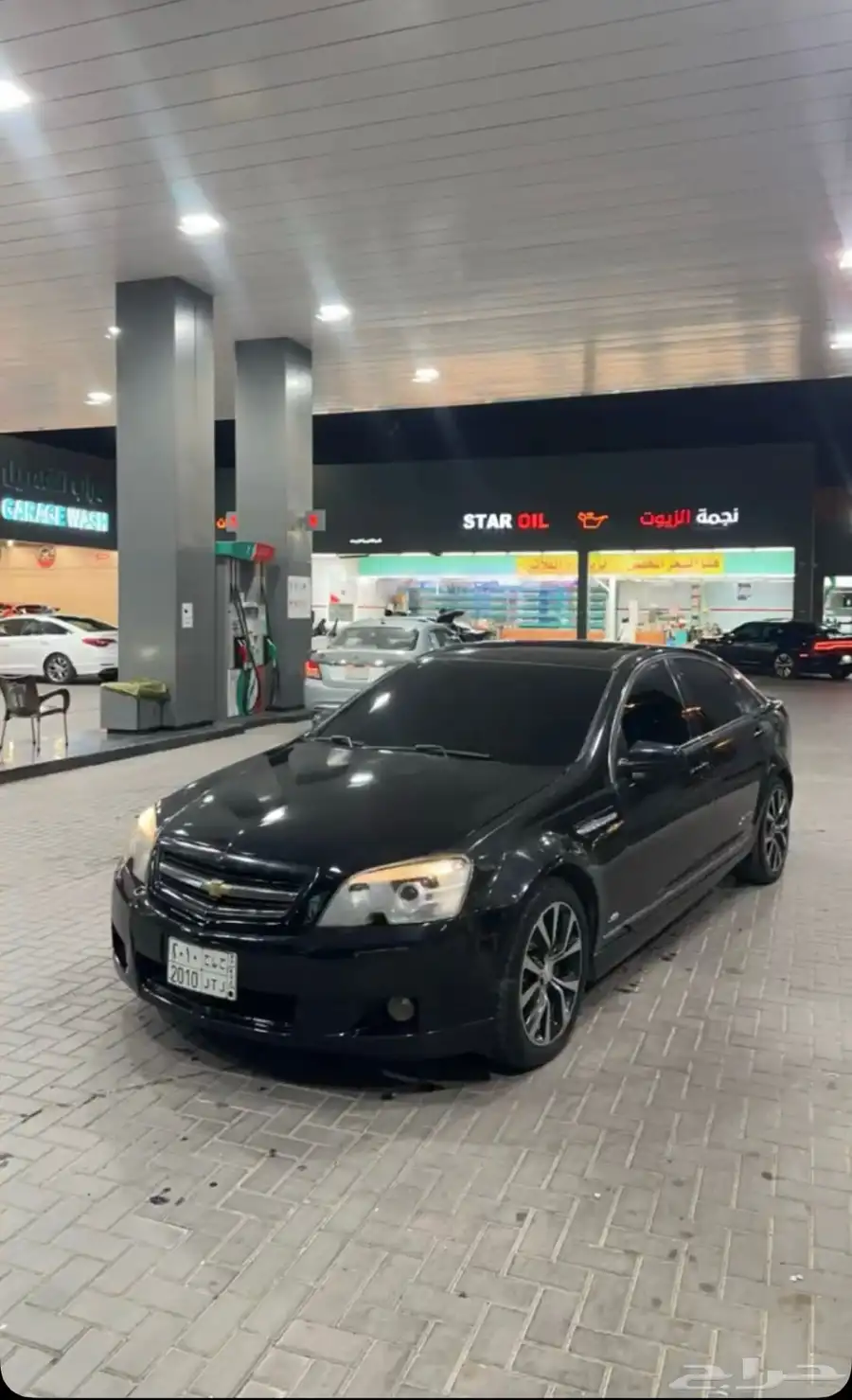 كابرس 2009 ss 0