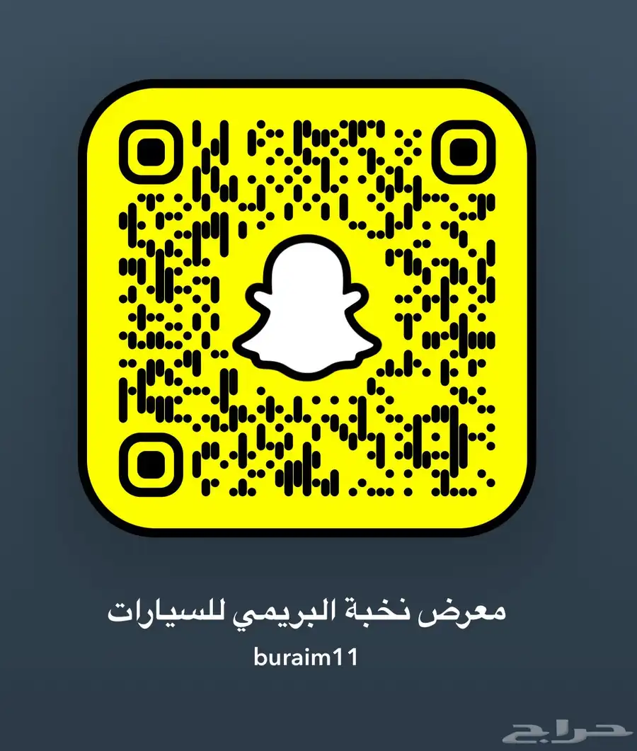 ربع 2015 بريمي .. 15