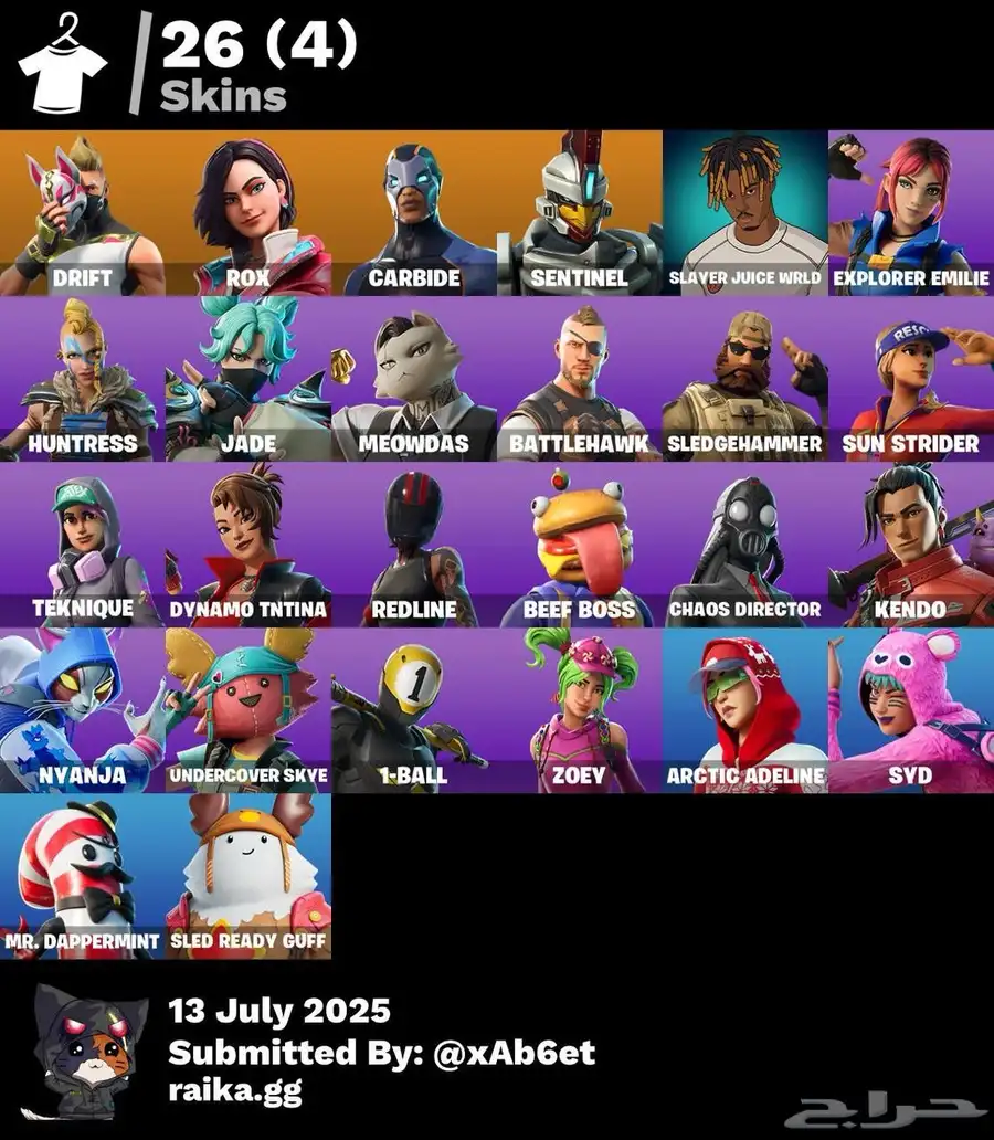 حساب فورت نايت يربط ايبك قيمز 0
