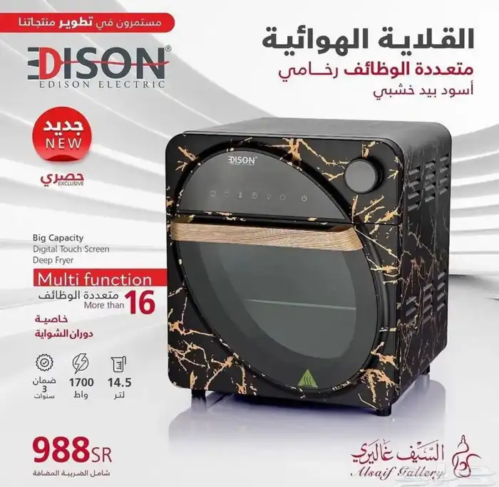 اثاث للبيع 6