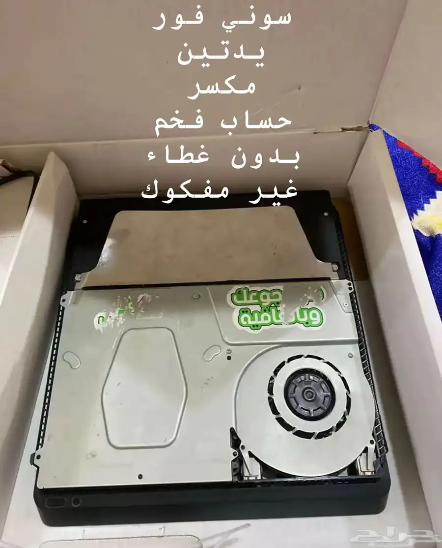 سوني فور 0