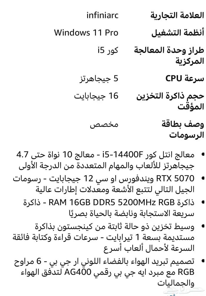 كمبيوتر العاب 1