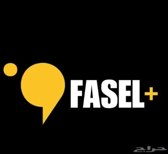 جميع احتياجاتك للمشاهده و الترفيه متوفره 8