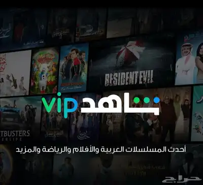جميع احتياجاتك للمشاهده و الترفيه متوفره 6