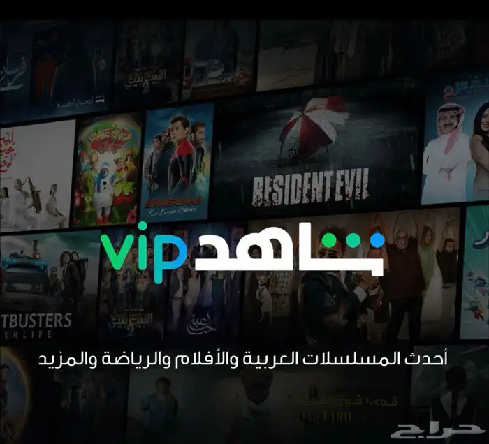 جميع احتياجاتك للمشاهده و الترفيه متوفره 6