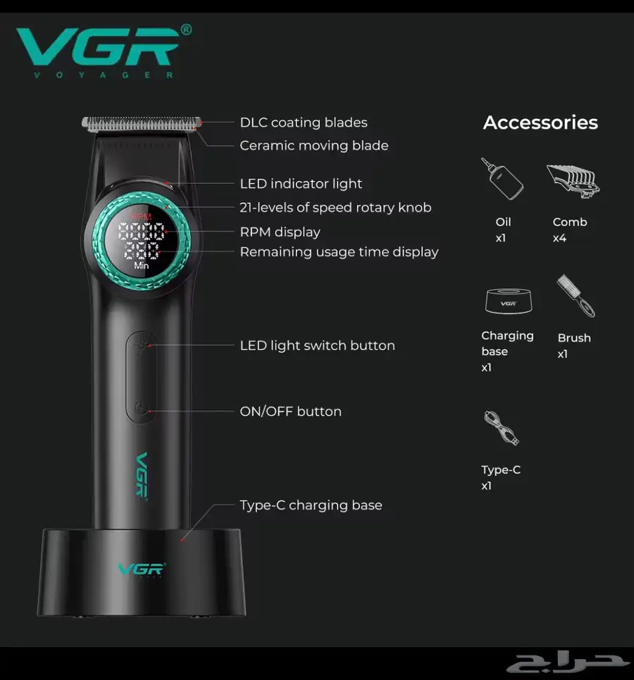 ماكينة حلاقه في جي ار  VGR  احترافيه 2