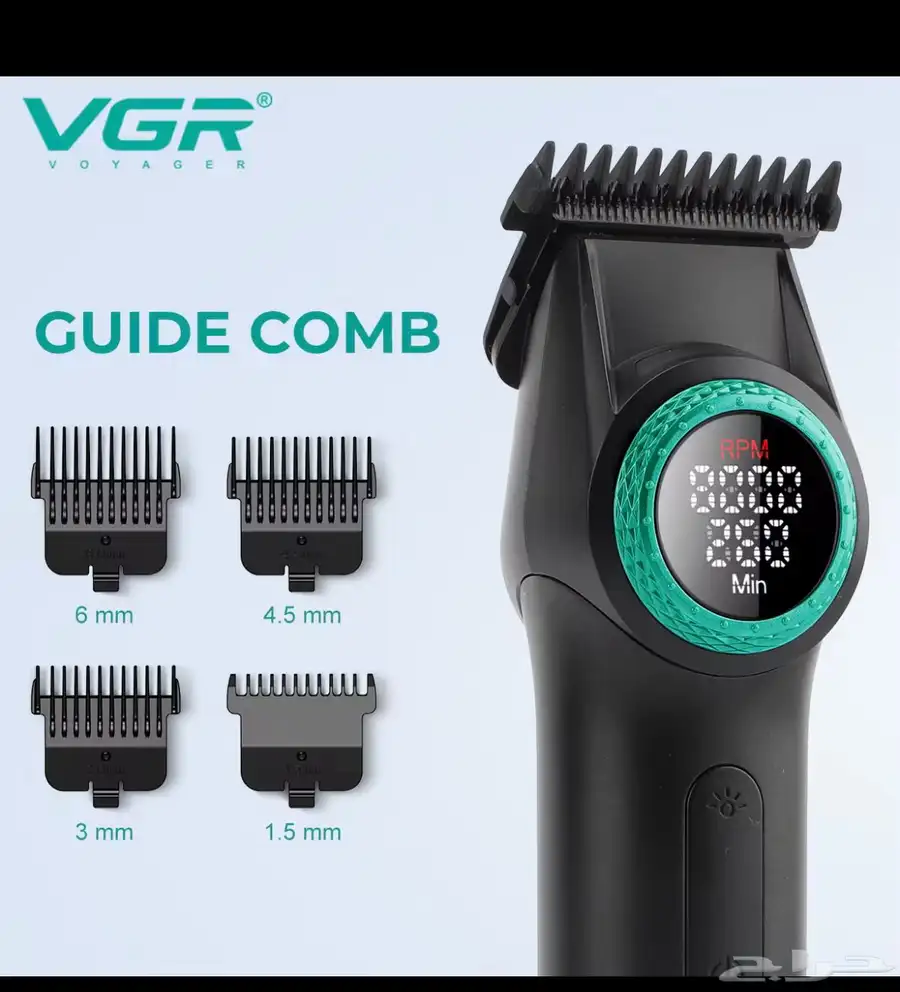 ماكينة حلاقه في جي ار  VGR  احترافيه 4