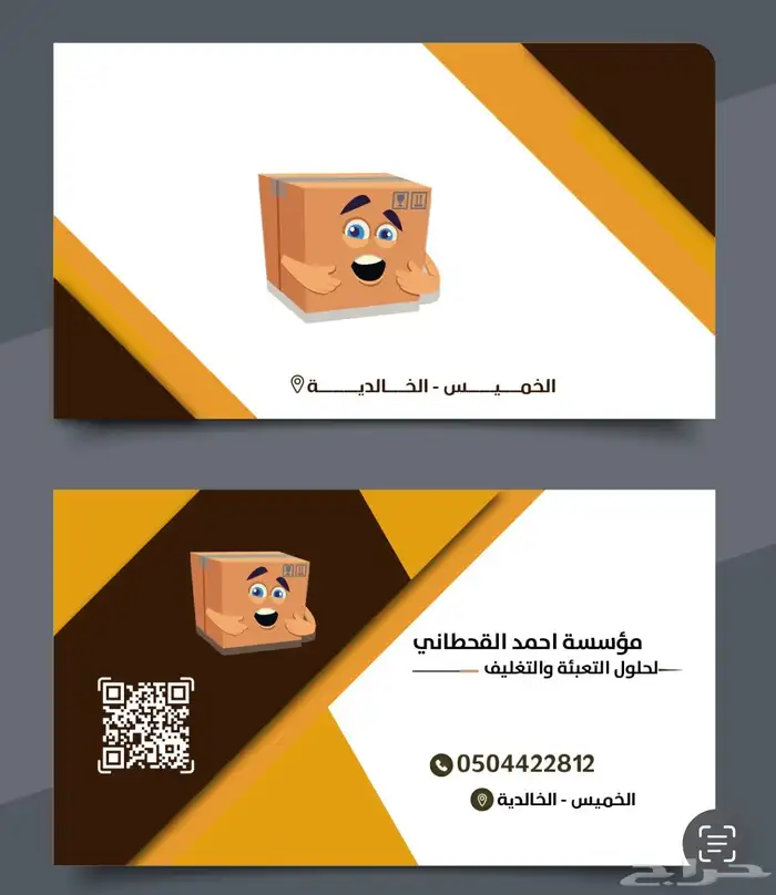 كراتين قهوة لجميع الكميات 3