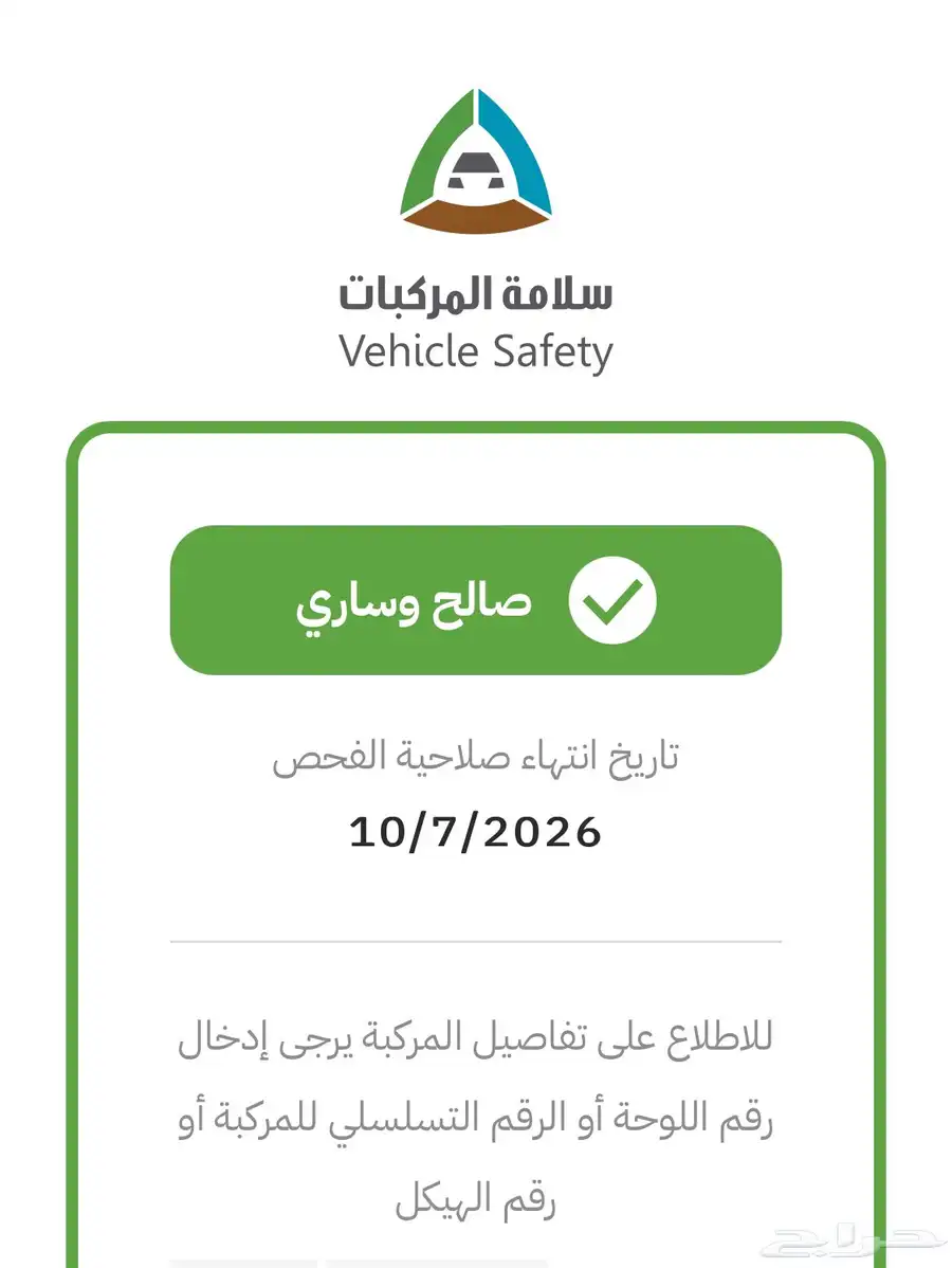 انوفا 2012 19