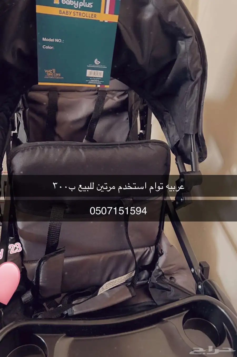 عربيه توام مرتبتين وراء بعض 0
