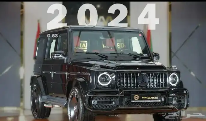 جنوط جي كلاس موديل 2023 - 2024 4