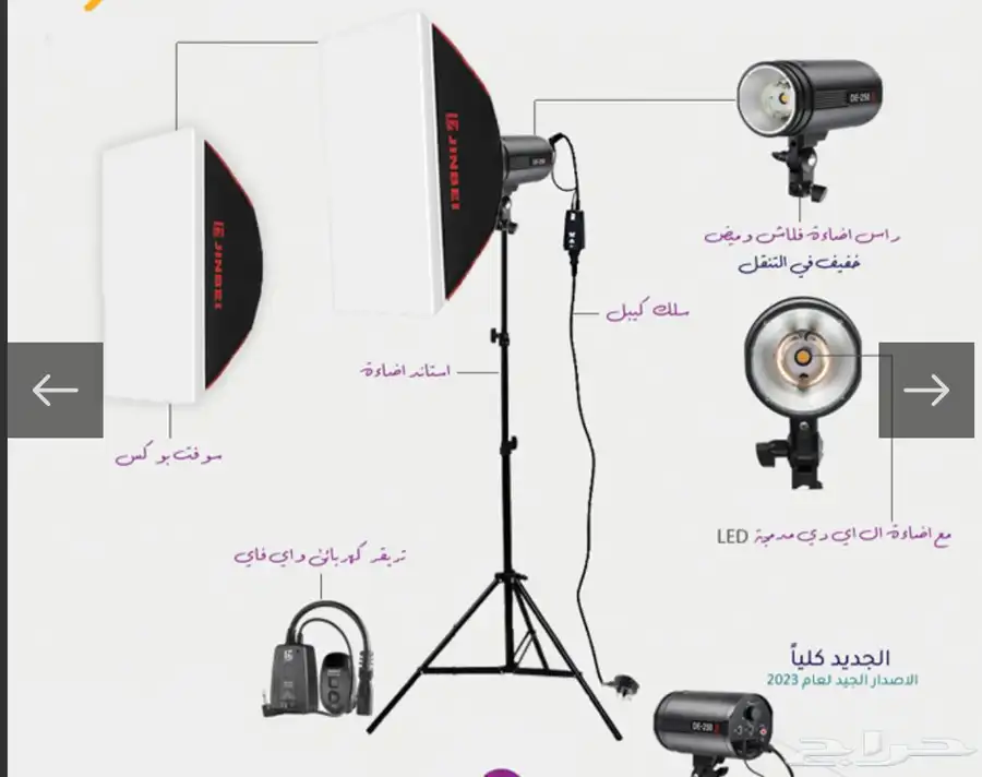 بيع كاميرا واضاءه تصوير 0