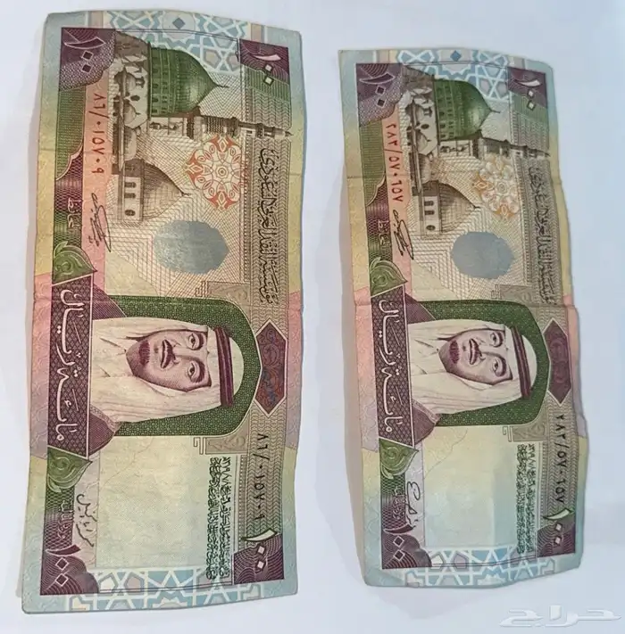 500 ريال تاريخ 1 7 1379ه  100 100 نفس التاريخ 1