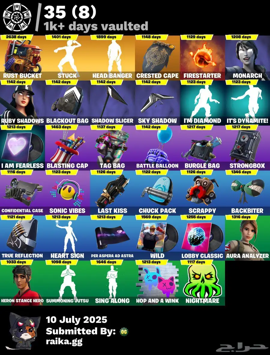 حساب فورت نايت للبيع نادر 7