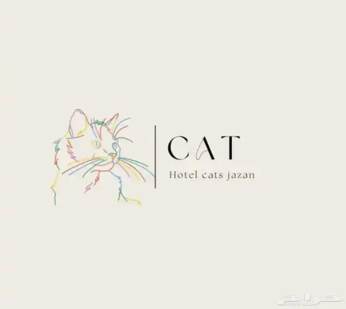 فندقة جازان للقطط 0