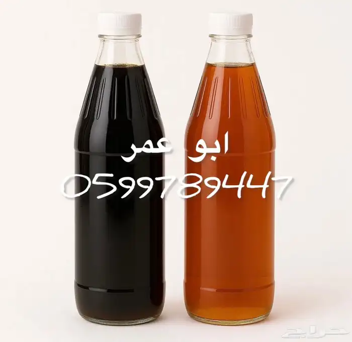 عسل الجنوب الفاخر من الآخر 2