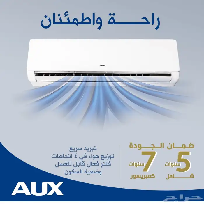 مكفيفات سبيلت aux أوكس هاي اند 0