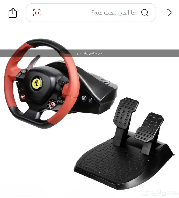 اكس بوكس وان للبيع 2
