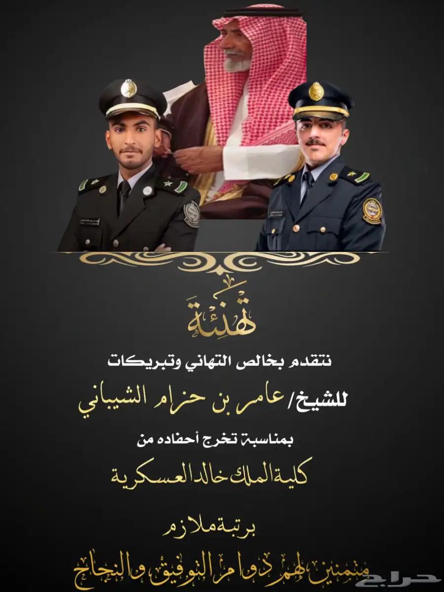 مصمم دعوات الكترونيه و تصميم صور و تعديل و باركود للمواقع 34