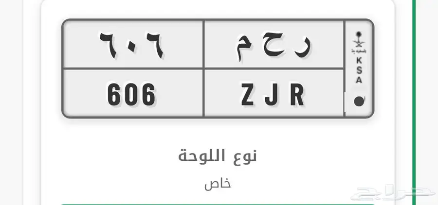 لوحة مميزة معنى واسم ورسم 0
