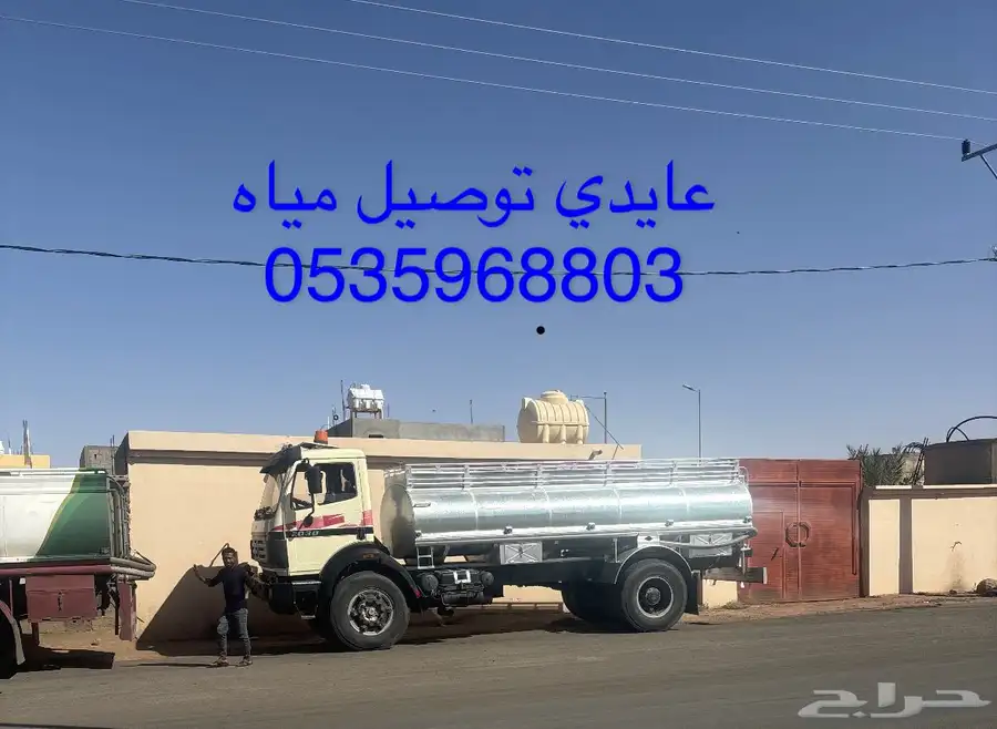 وايت سقس وايت عايدي 2