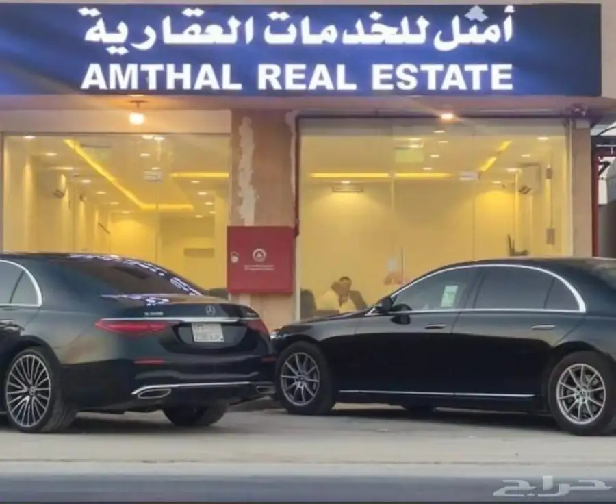 مكتب امثل للعقارات نمار 3020 0
