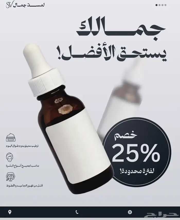 تصميم اعلانات 11