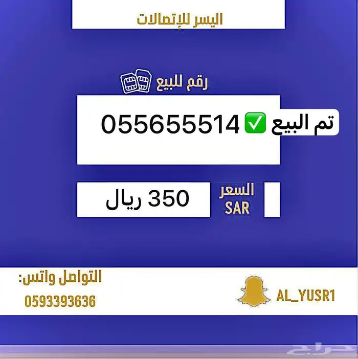 ارقام مميزه stc وزين 0