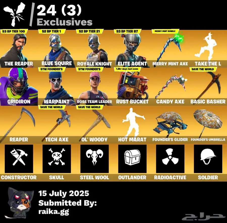 حساب فورت نادر بيكاكس النعناع اساسي 0