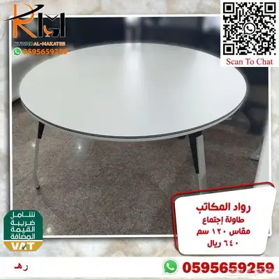 وحدات عمل رخيصة و طاولات اجتماعات و كراسي شبك طبي مريحة 23