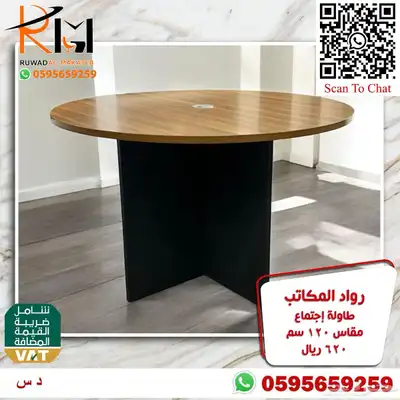 وحدات عمل رخيصة و طاولات اجتماعات و كراسي شبك طبي مريحة 11